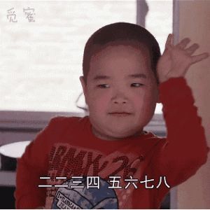 为爱鼓掌表情包谢飞机
