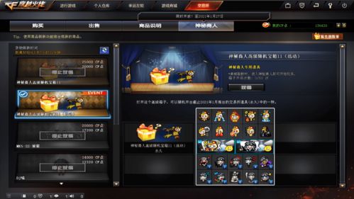  表情道具横空出世一起来细品火线聊天方式发展史