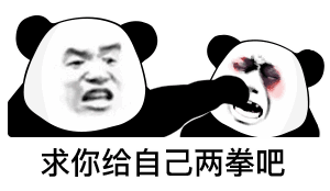  搞笑表情包狠狠地emo住了