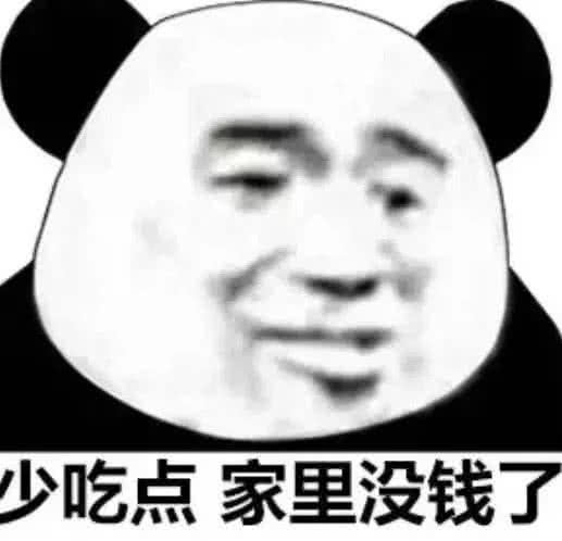  斗图人的沙雕表情包上线