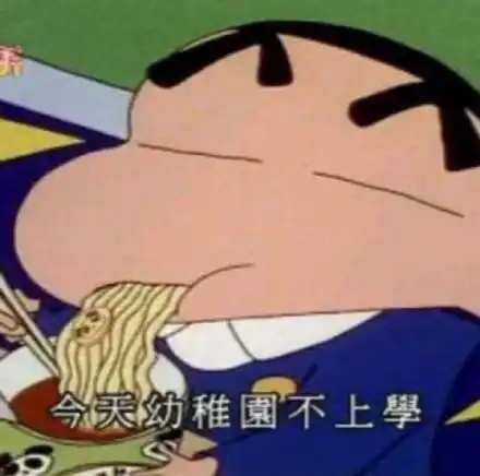 大家都不好过的表情包