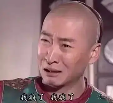 我脑子瓦特了表情包尔康