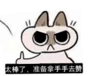  因为校园网断开连接所以你们才能看到这篇推文