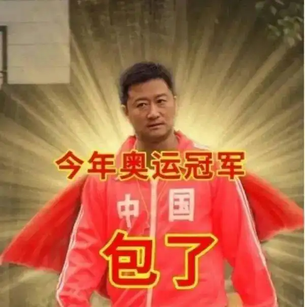 东京奥运会中国队最特殊的队员,参与了但是又好像没有参与 东京奥运会中国队最特殊的队员,参与了但是又好像没有参与