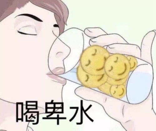  打算换宿舍要怎么跟原来的舍友说进来暴富