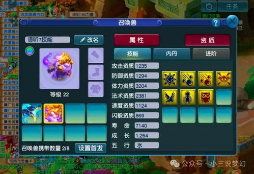  梦幻西游导致几率玩法大改的元凶,这些人的存在比蛀虫还可怕