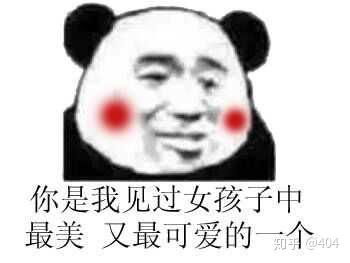  各位大佬们有没有那种适合表白的表情包