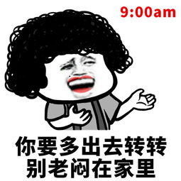  同一个世界同一个妈表情包下载同一个世界,同一个妈系列表情包高清无水印极光下载站