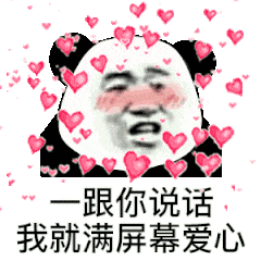  微信情人节表白攻略来了表情雨隐藏表白代码个性又浪漫