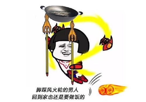 溜了表情包图片扁鹊