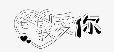  只看,不说,不论,我们需要自己的理解