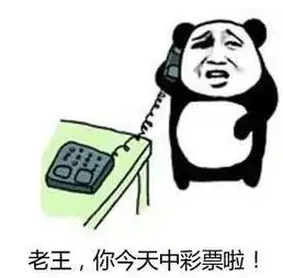 天呐丨银川又中出659万巨奖,快看手里彩票,是不是你 天呐丨银川又中出659万巨奖,快看手里彩票,是不是你