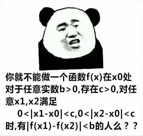  各个专业最崩溃的瞬间