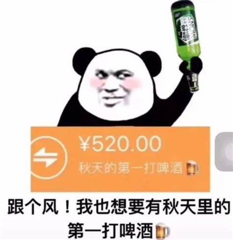  果然,我又听到了秋天的第一杯奶茶