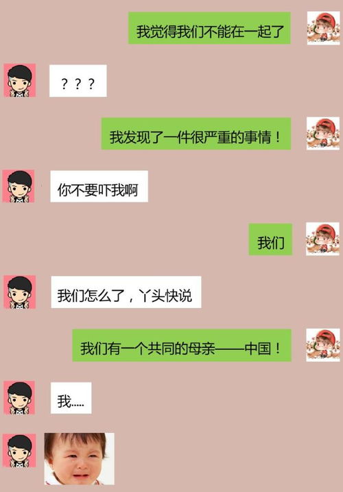 发句我们分手吧套路男友,泪水打湿了屏幕,女生真别这么作