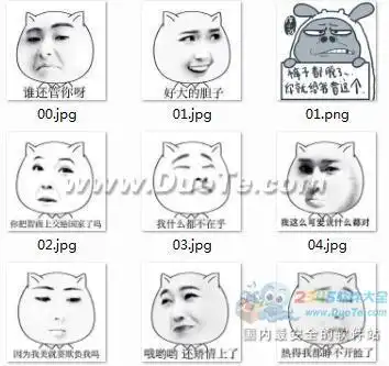 金馆长猫屎表情包下载金馆长猫屎qq微信表情包eif 金馆长猫屎表情包下载金馆长猫屎qq微信表情包eif