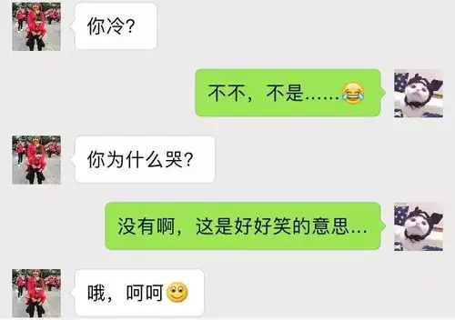  男子给女友的微信,错发给老妈结果...