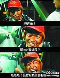  黄渤叫板徐峥当导演王宝强不忍直视贱表情