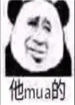 中文大陆 中文大陆