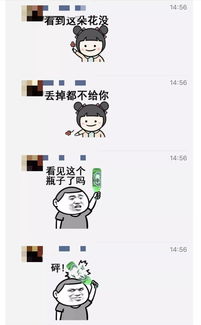  微信朋友圈能评论表情包了,来斗图啊