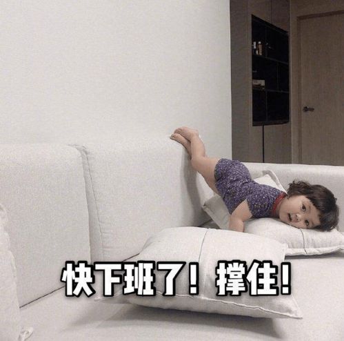  27岁才明白,决定互联网人下班时间的,是这项底层能力附专属福利