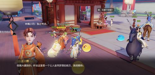  王一博代言梦幻西游三维版国民游戏与国民男神擦出什么火花