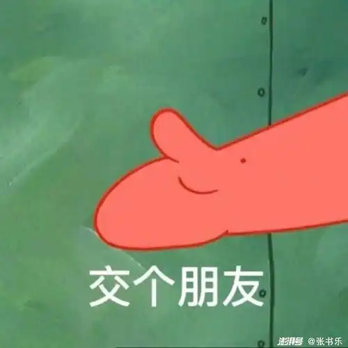 罗永浩没来,交个锤子朋友 罗永浩没来,交个锤子朋友