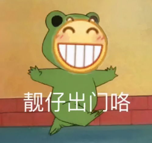 大家好表情包搞笑叮铃铃