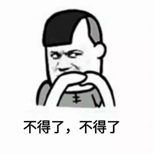 长痘痘表情包搞笑图片搞
