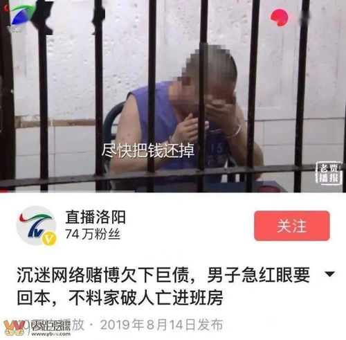  宜宾4个赌博窝点被警方捣毁,涉案金额近100万