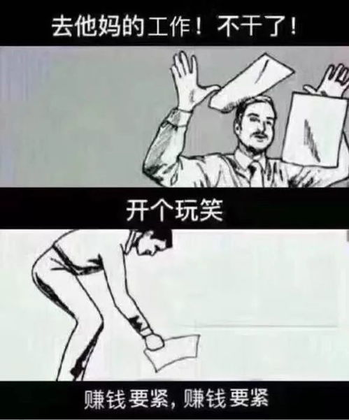  国庆假期结束了,上班不在状态来给你一些上班的动力