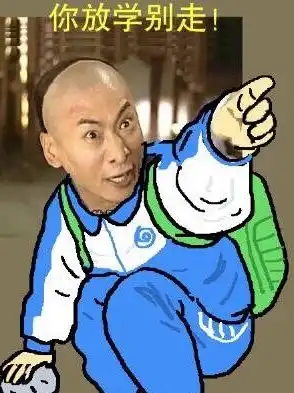 苏有朋自黑晒杜飞表情包叫苦今天也是元气满满的一天 苏有朋自黑晒杜飞表情包叫苦今天也是元气满满的一天