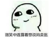 这个让澳洲移民都咬牙切齿的男人,居然在布村吃路边摊