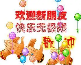 中老年人表情包,终将会成为表情包届的霸主 中老年人表情包,终将会成为表情包届的霸主