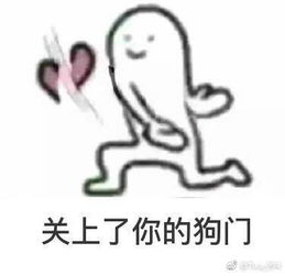 送花花表情包简笔画七夕