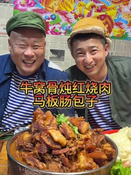  为生活加把劲生活的烟火气息我养你啊劲酒配美食食养两相宜深夜食堂