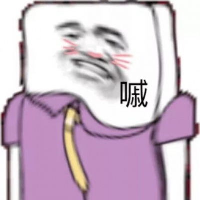  念七搞怪方脸表情