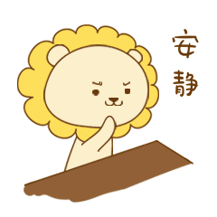  微信动态动画表情包