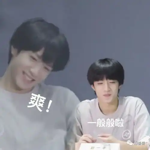  时代少年团表情包已上线2.0