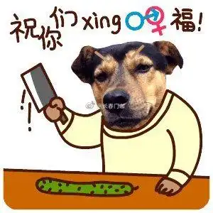 今天,不是神马淘宝天猫双十一购物节,明明就是光棍节嘛 今天,不是神马淘宝天猫双十一购物节,明明就是光棍节嘛