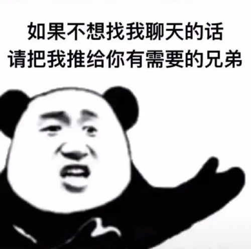  表情包不理我就等着戴绿帽子吧