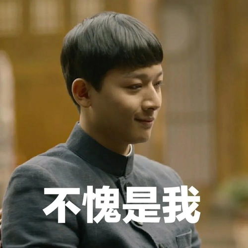  表情觉醒年代表情包党生日快乐