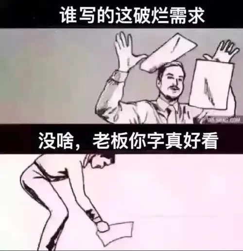 为了领导的笑容,我变成了一只舔狗 为了领导的笑容,我变成了一只舔狗