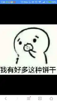 求长草颜文字那套你吃不吃饼干那一套表情就是那个你吃不吃饼干不吃,你不吃你就是喜欢我 求长草颜文字那套你吃不吃饼干那一套表情就是那个你吃不吃饼干不吃,你不吃你就是喜欢我