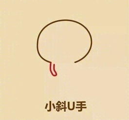  9步画一个萌萌哒下跪表情包,留着以后哄媳妇儿绝对好使