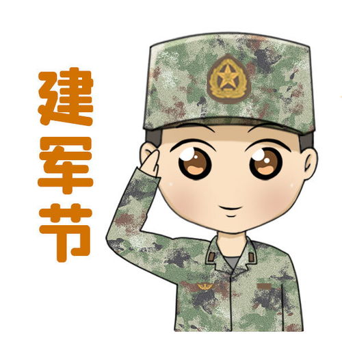 精神小伙表情包图片兵哥