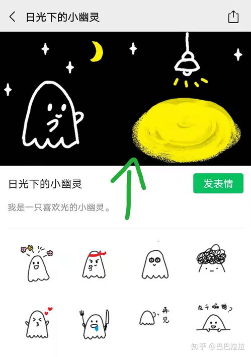  你们制作微信表情包都用了哪些软件推荐哪些软件
