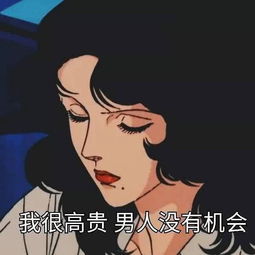  2019最新脱单秘籍兄弟,稳住,这把我们真能赢...