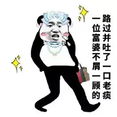 圣诞节当天,一位靓仔偶然路过... 圣诞节当天,一位靓仔偶然路过...