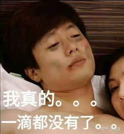  男生都是撒网式找女朋友吗